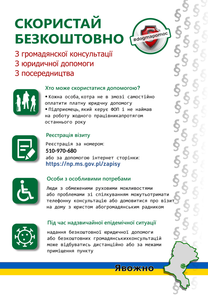 Ulotka PDF w języku ukraińskim z zasadami zapisów na bezpłatne porady w Jaworznie