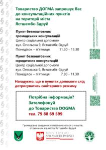 Ulotka PDF w języku ukraińskim z informacjami teleadresowymi dotyczącymi bezpłatnych porad prawnych i obywatelskich w Jastrzębiu-Zdroju