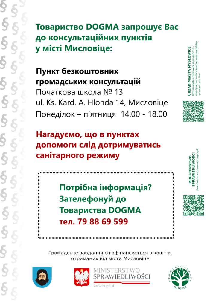 Ulotka PDF w języku ukraińskim z informacjami teleadresowymi dotyczącymi bezpłatnych porad prawnych i obywatelskich w Mysłowicach