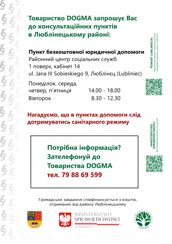 Ulotka PDF w języku ukraińskim z informacjami teleadresowymi dotyczącymi bezpłatnych porad prawnych i obywatelskich w powiecie lublinieckim