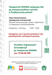 Ulotka PDF w języku ukraińskim z informacjami teleadresowymi dotyczącymi bezpłatnych porad prawnych i obywatelskich w powiecie raciborskim
