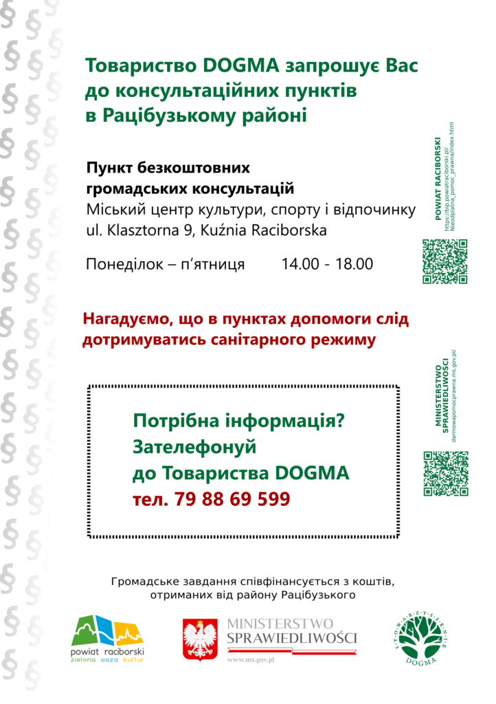 Ulotka PDF w języku ukraińskim z informacjami teleadresowymi dotyczącymi bezpłatnych porad prawnych i obywatelskich w powiecie raciborskim