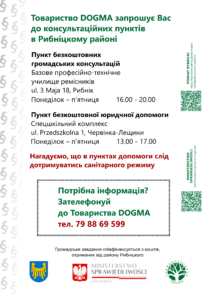 Ulotka PDF w języku ukraińskim z informacjami teleadresowymi dotyczącymi bezpłatnych porad prawnych i obywatelskich w powiecie rybnickim