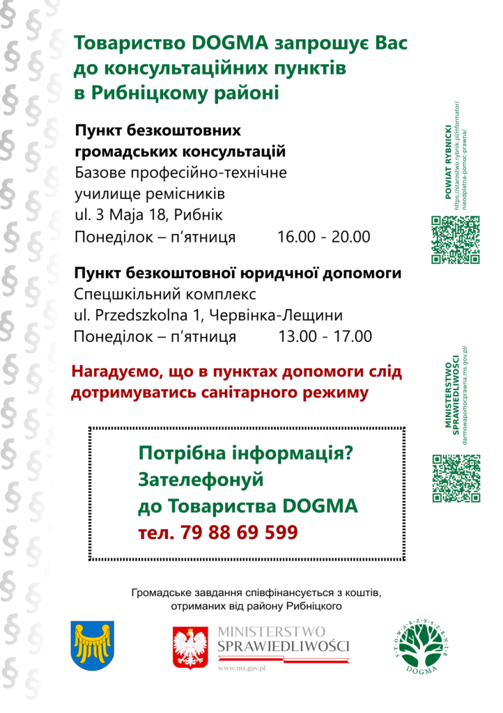 Ulotka PDF w języku ukraińskim z informacjami teleadresowymi dotyczącymi bezpłatnych porad prawnych i obywatelskich w powiecie rybnickim