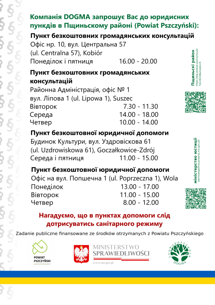 Ulotka PDF w języku ukraińskim z informacjami teleadresowymi dotyczącymi bezpłatnych porad prawnych i obywatelskich w powiecie pszczyńskim